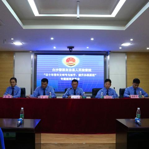 白沙镇最新热点新闻速递