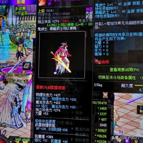 红眼手游攻略秘籍，成为无敌战士的独家秘诀！