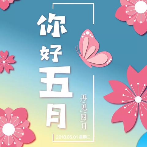 励志前行，拥抱未来的力量，励志语录微信，激发你前行的动力！