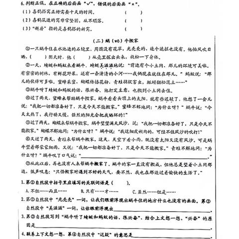 西城时事热点速递，今日新闻聚焦最新动态