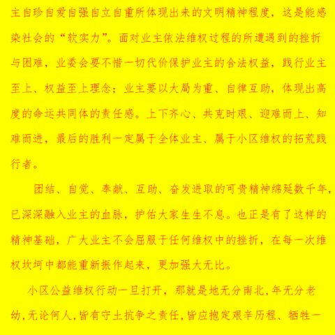 印象龙州，新闻头条一网打尽