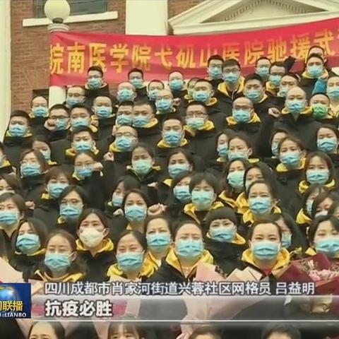 汉源今日疫情实时更新，最新报告速览