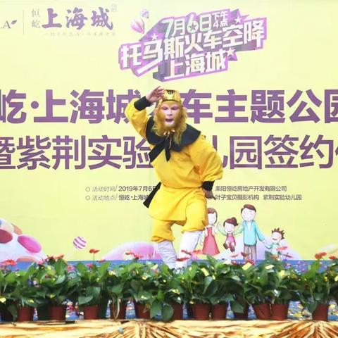 上海回耒阳最新旅游攻略大揭秘！