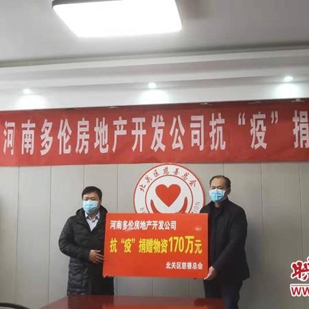 安阳市疫情最新动态，坚守防线，共克时艰