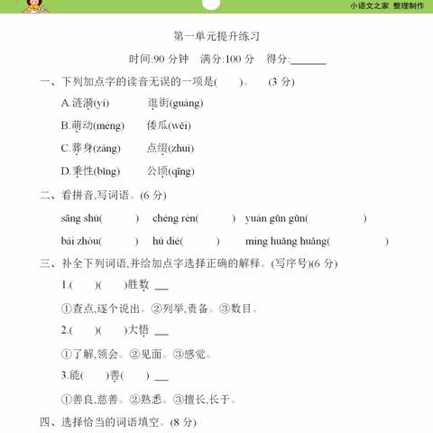 头条新闻试卷轻松下载秘籍，一站式解决方案大揭秘！