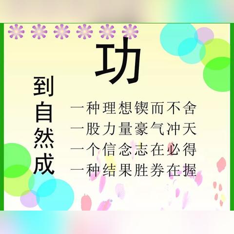 励志勤奋语录，激发奋斗激情，成就非凡人生！