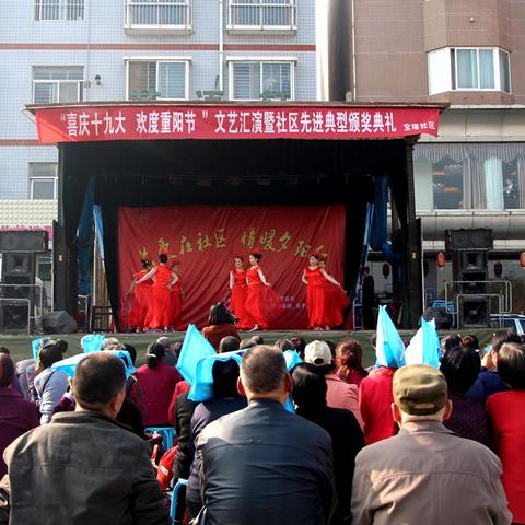 富平县重阳镇最新新闻头条速递