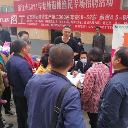 潜江最新头条新闻，城市发展与民生热点全景解读
