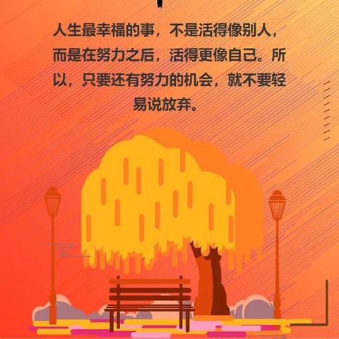 励志音乐唤醒心灵的力量，激发无限潜能的语录分享