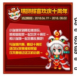 DNF任务装扮攻略大全，最新指南助你轻松完成任务！