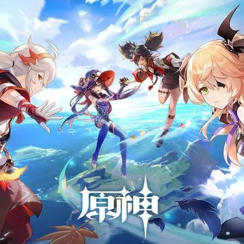 原神新版本兑换码大全，最新获取攻略与实用指南