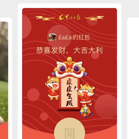东楚晚报今日热点消息全解析