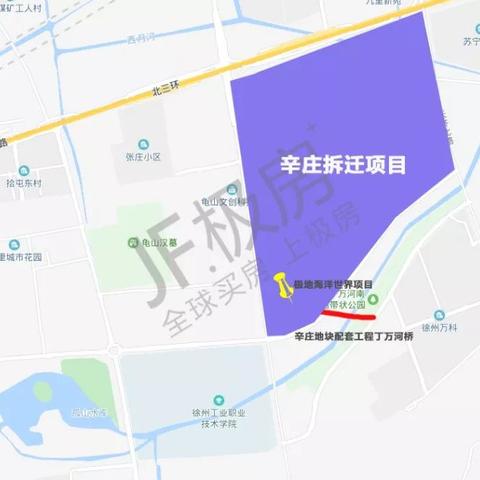徐州台上拆迁最新动态，城市面貌与居民生活的蜕变
