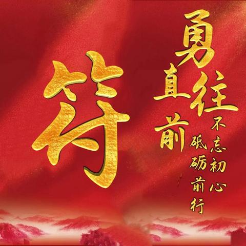 青春励志语录，燃烧激情，砥砺前行，青年向上成长之路！