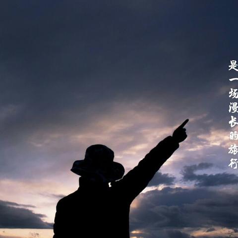 励志语录大全，激发无限激情，成就非凡人生之路