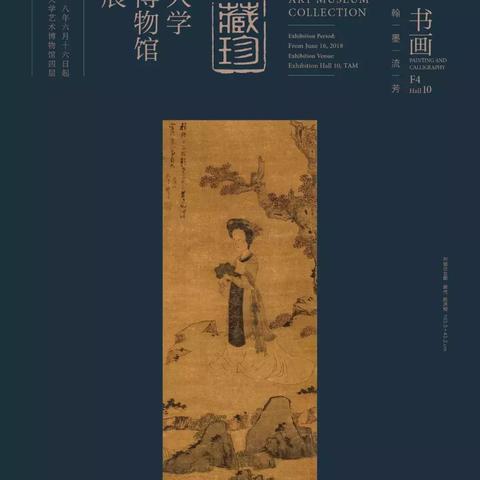 解读清华全球教育卓越地位，最新清华大学世界排名表全解析
