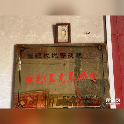 莆田返乡政策解读，最新通告与详细指南