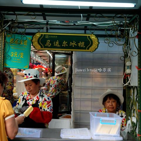 世界五大连池公园排名揭晓，自然美景的璀璨明珠，不容错过！