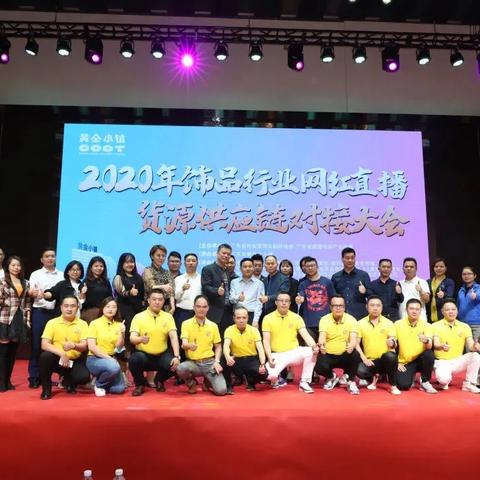 厚街镇新闻聚焦，活力与进步共谱新篇章
