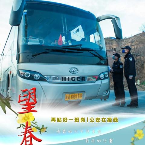 蓝田疫情最新动态，共同关注，携手抗疫
