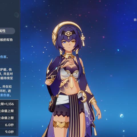 原神角色培养指南，最新攻略全解析