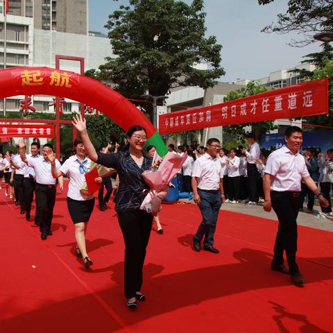 师大追梦励志语录，砥砺前行，梦想不息