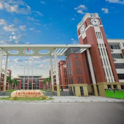 中航城惠东最新新闻综述，一览最新动态与进展