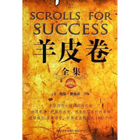 励志语录与正能量讲座，引领迈向成功的力量之源