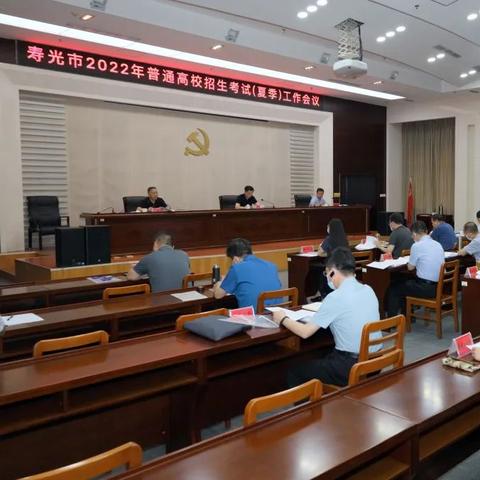 寿光最新疫情动态，全面防控，积极应对