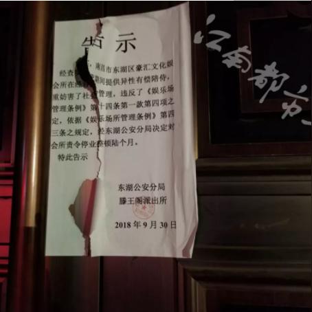 南昌餐饮会所十大排名榜单揭晓，美食盛宴等你来领略！