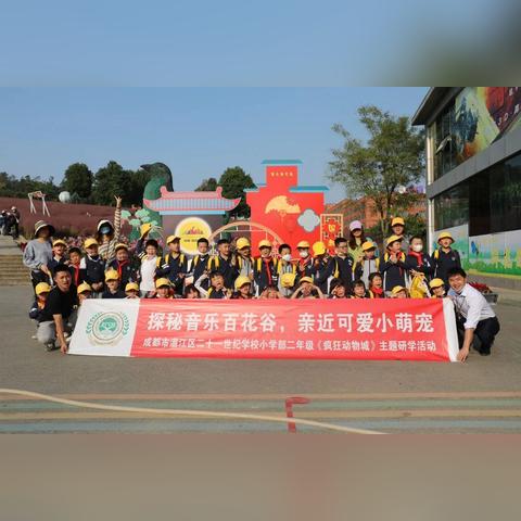世界大学排名中的生物专业，揭秘学术巅峰奥秘之旅