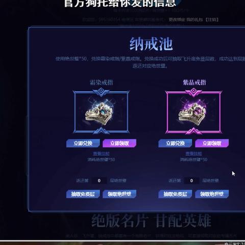 逆战小氪攻略大揭秘，最新游戏进阶指南