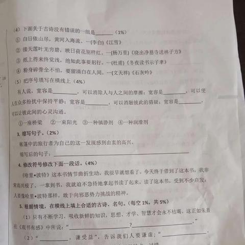 学年挑战三攻略大揭秘，轻松应对学业高峰！