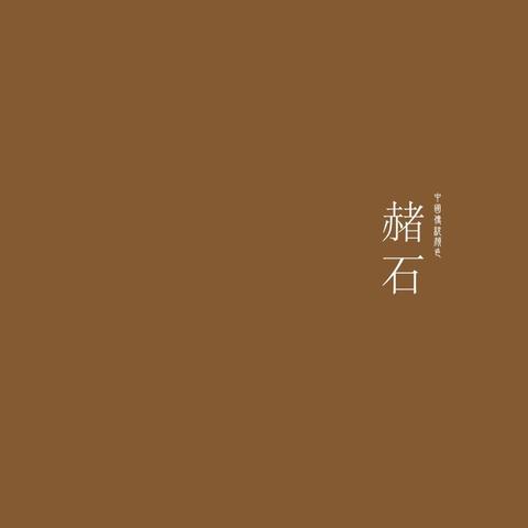 咖啡语录励志壁纸，男生必备！品味生活的每一刻精彩瞬间
