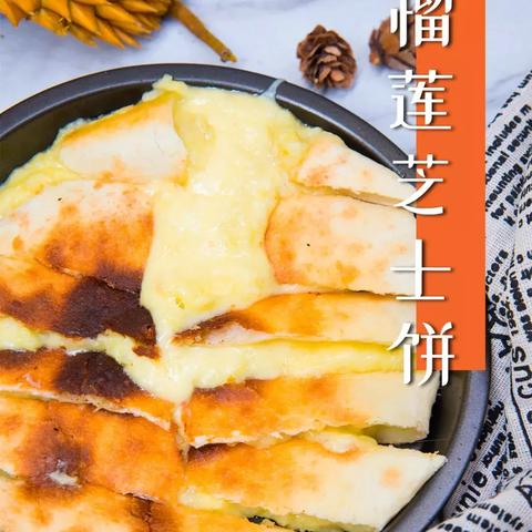 龙岩榴莲行情大揭秘，最新市场走势、价格分析与购买指南
