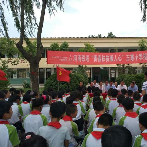 励志燃烧青春，勇攀知识高峰，拼搏学习成就梦想之路