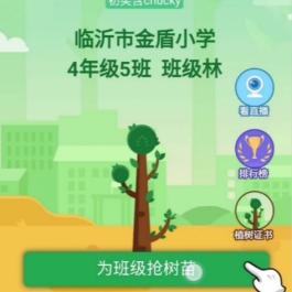 阿拉善最新动态，今日新闻速递
