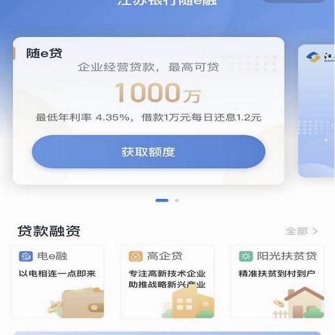 江苏股权融资公司排名揭晓，江苏企业融资市场格局深度解读
