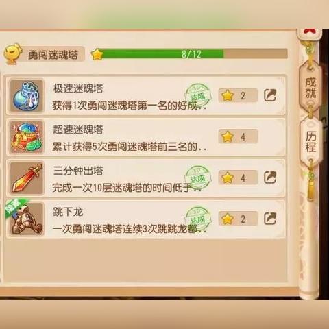 迷魂塔攻略，最新技巧搭配，解锁无尽潜力全解析