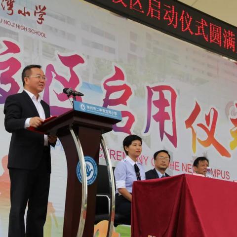 株洲小学最佳位置揭秘，新闻头条带你探秘株洲教育圈