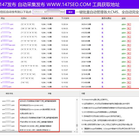 博客站长独家揭秘，百度搜索下的自我展现
