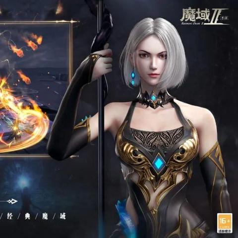 揭秘百度魔域互通版，跨平台游戏新纪元，极致畅玩体验