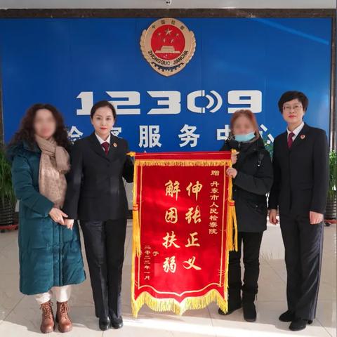 丹东最新动态，今日城市生活点滴与实时消息更新
