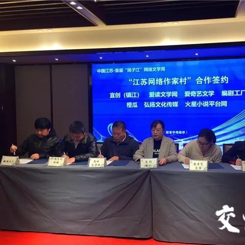 晋江文学巨擘荣耀榜单，十大作家称号排名揭晓！