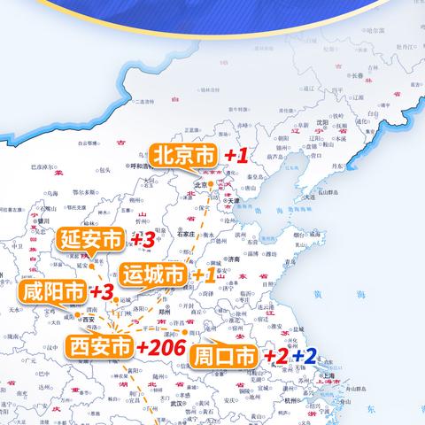 北京今日疫情最新动态报道