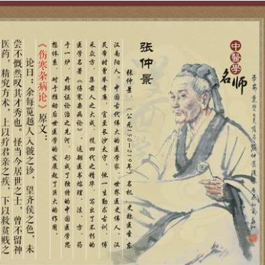 黄帝四经励志语录，古训新解，智慧闪耀人生