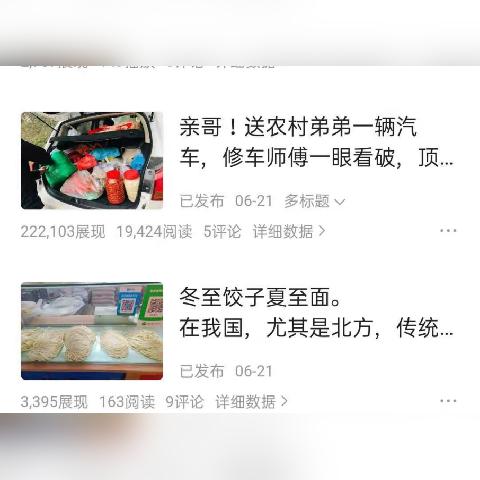 同桌共勉，简短励志语录，激发无限潜能！