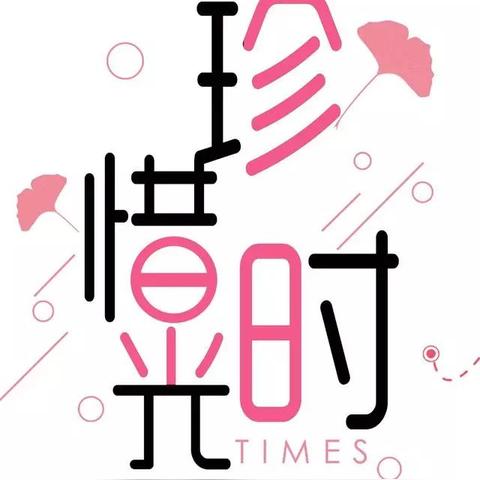 励志传祺语录，追逐梦想的力量源泉，激发无限潜能！