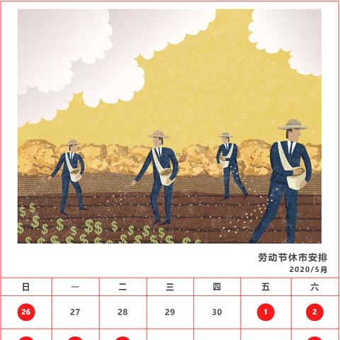 最新股市动态，今日休市及市场消息解读