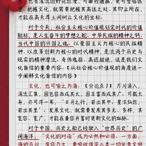 今日热点新闻独家解析，最新消息速递